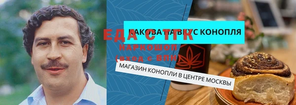 ПСИЛОЦИБИНОВЫЕ ГРИБЫ Баксан